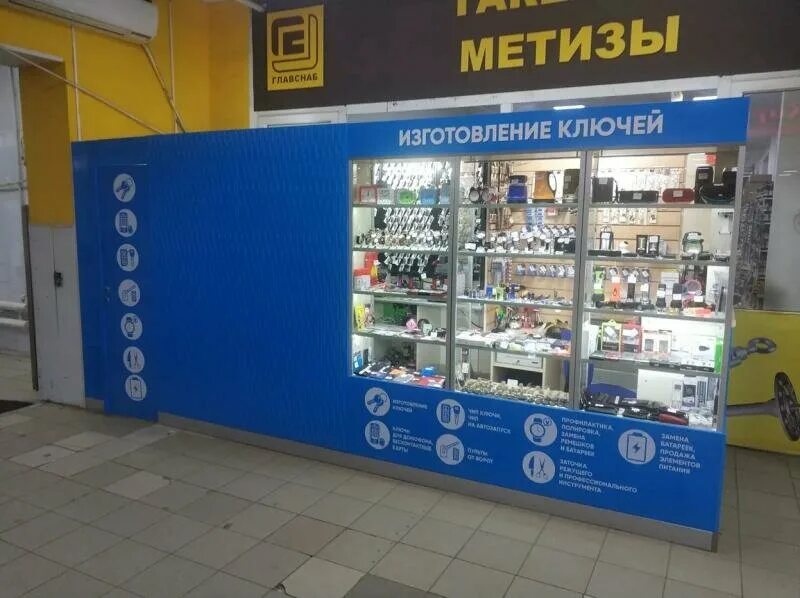 часы ремонт кострома. часы ремонт кострома. часовая мастерская оборудование. хронометр часы починить. часовая головка тиссот.