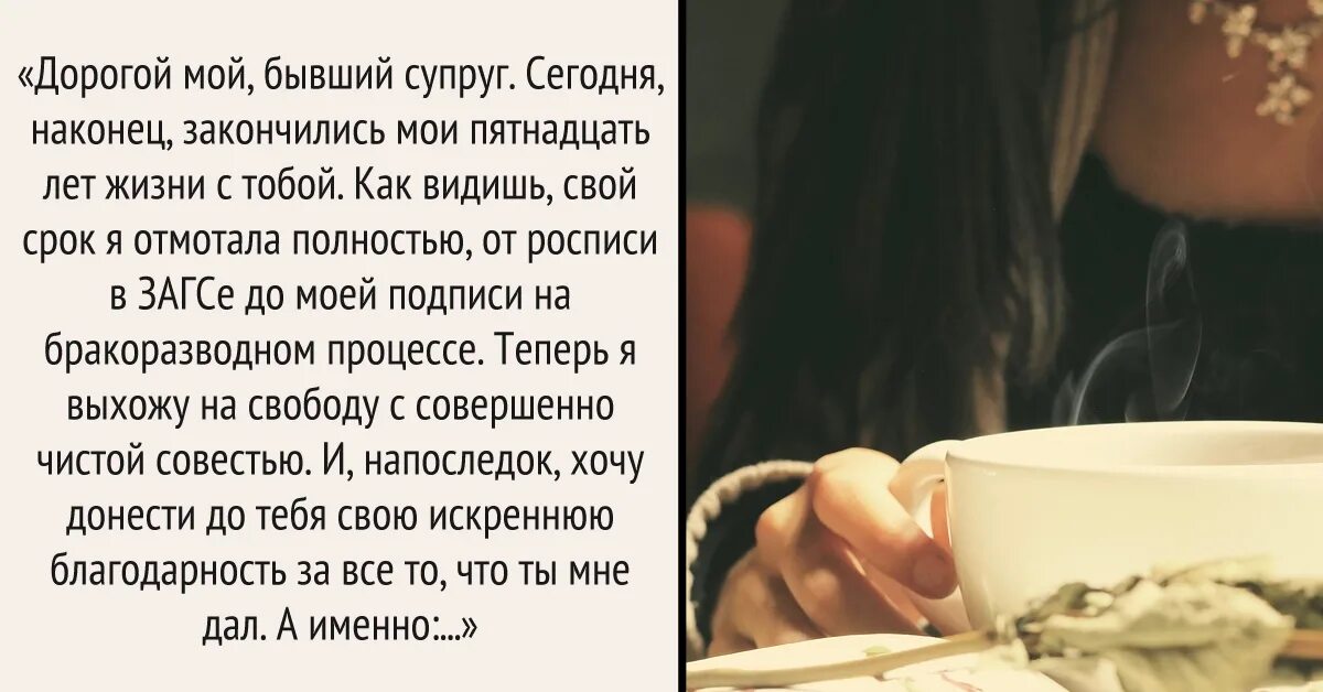Письмо жене от мужа о недопонимании. Стихи мужчине который обидел. Письмо жене от мужа о недопонимании. Письмо бывшему мужу. Письмо мужу от жены.