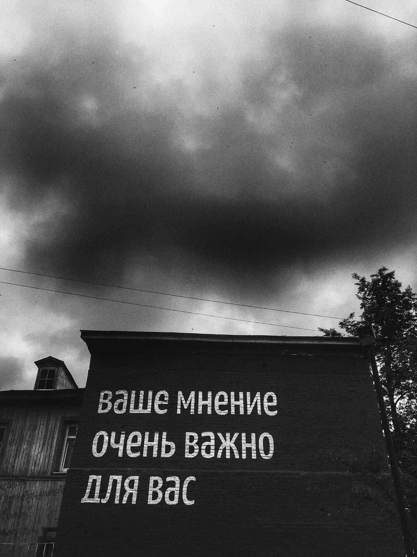 Твое мнение очень важно. Ваше мнение очень важно. ваше мнение очень важно для вас. ваше мнение очень важно для вас мем.