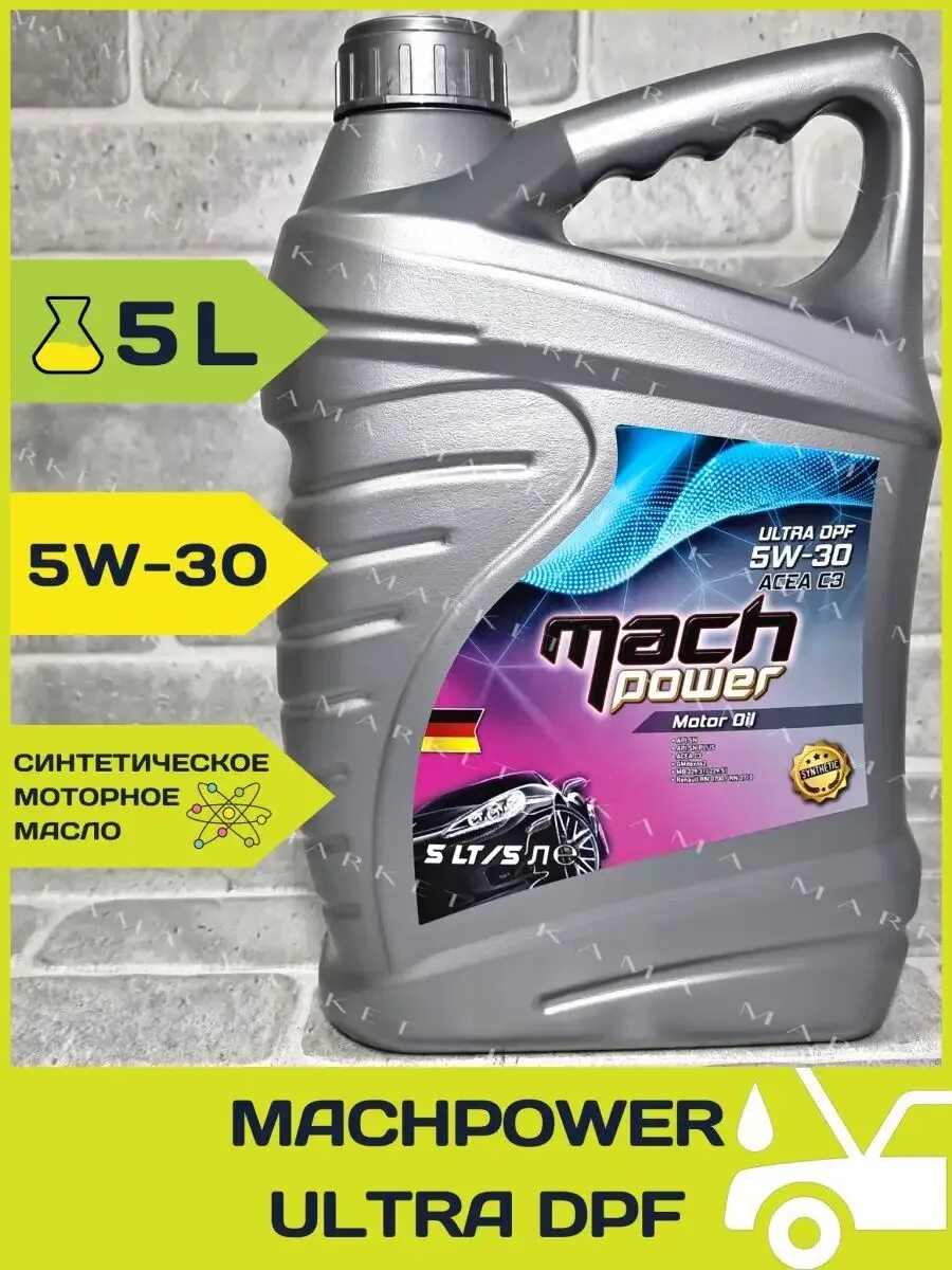 Ultra dpf. Elf solaris dpf 5w30. ultra dpf 5w-30 5л.