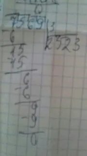 270 разделить на 3