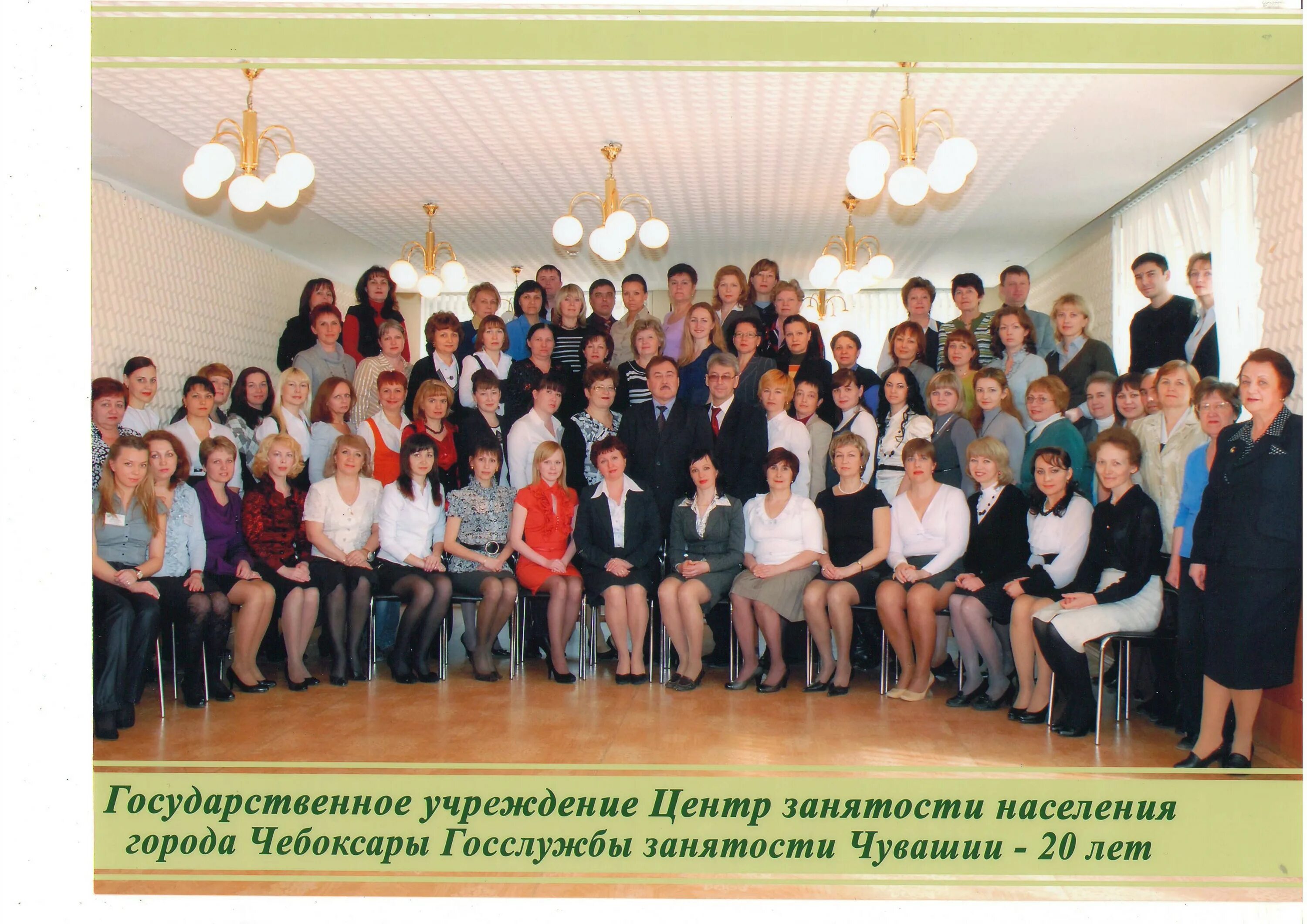 Сайт биржи труда чебоксары. Сайт биржи труда чебоксары. Центр занятости чебоксары. Ярмарка вакансий для инвалидов. Биржа труда чебоксары.