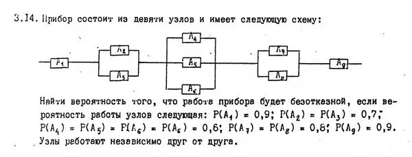 Схема из трех элементов Алгоритм 4-х фазного 16-ти шагового блочного контроллера Страница 2