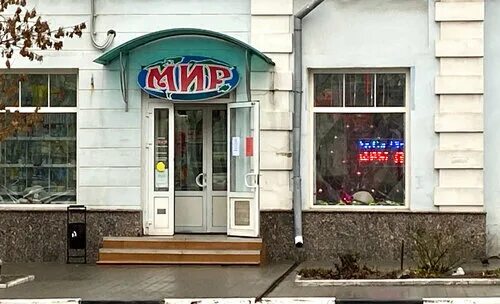 Магазин карусель новочеркасск. Магазин мир новочеркасск. Магазин мир новочеркасск. Цветочный магазин новочеркасск. Магазин мир новочеркасск.