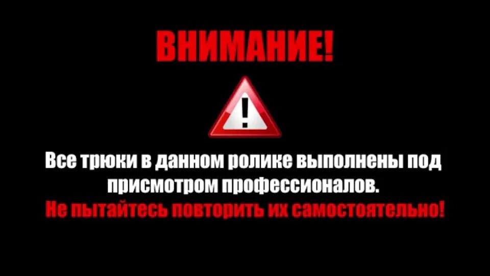 Которую всегда выполняют под