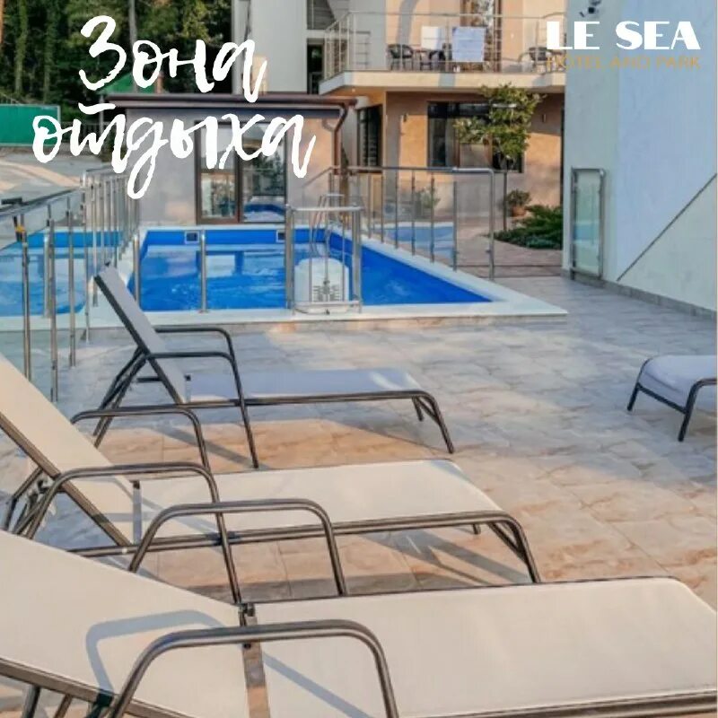 Голубодальская 1 дивноморское. Хуторок дивноморское. Le sea дивноморское. , 27, село дивноморское. Le sea hotel дивноморское.