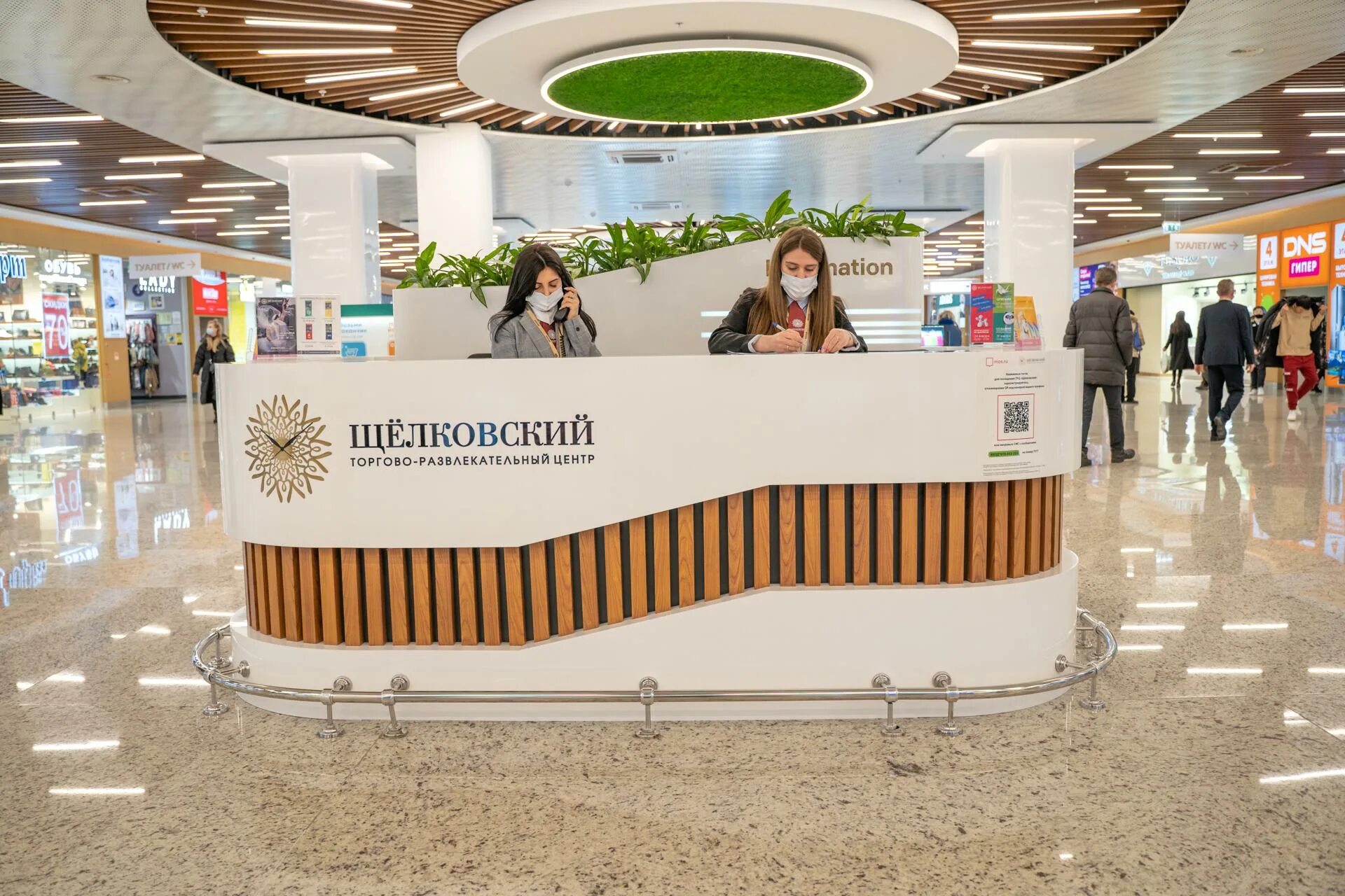Владелец тц щелковский. Торговый центр щелково москва. Торговый центр щелковский путь. Тц щелковский новый. Тц щелковский новый.