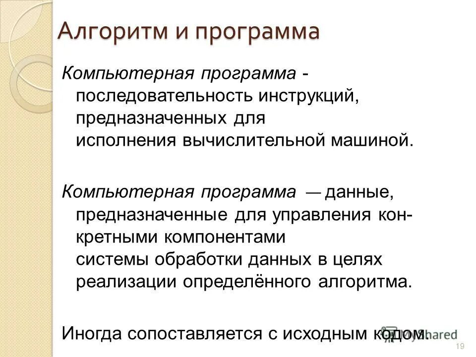 Данная инструкция предназначена для. Инструкция по применению samsung50rfbmg. Фонмикс личный кабинет. Данная инструкция предназначена для. Инструкция информационной безопасности.