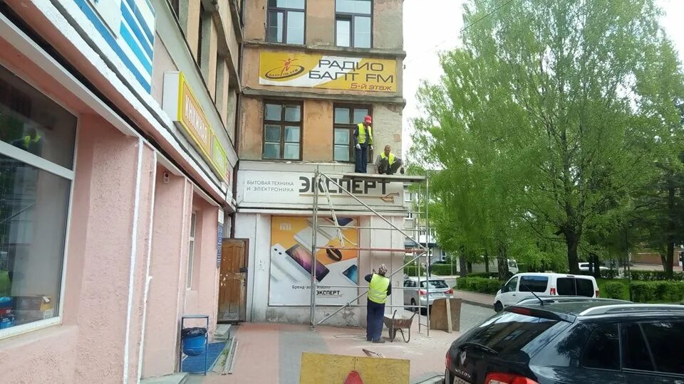 октябрьская черняховск. черняховского 6 курск. октябрьская черняховск. октябрьская черняховск. автозапчасти черняховск.