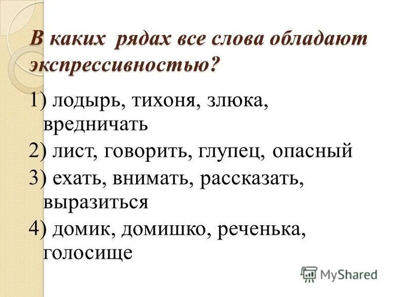 брат витя. род слова тихоня. тихоня синоним. тип личности молчун/тихоня презентация. тихоня синоним.