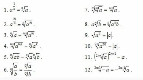Корень из 7 х равно 3