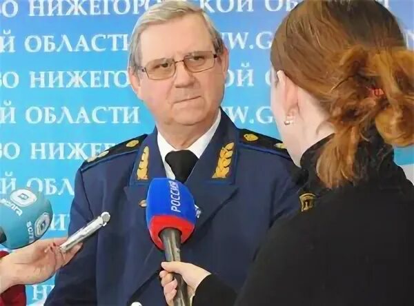 Волжское управление ростехнадзора