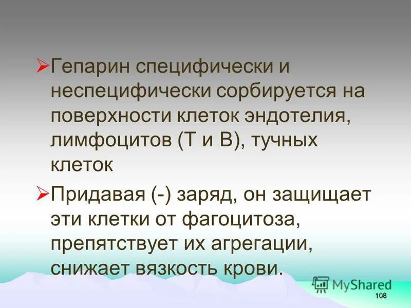электрический зарядяд. заряд придать. заряд придать. электрический заряд. энергичный человек.