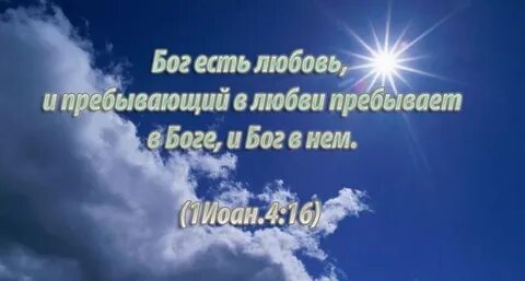 Бог есть маленький но есть
