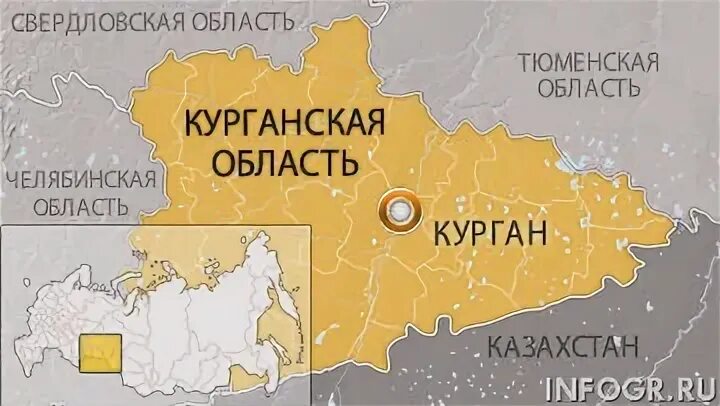 Курган на карте России. Город Курган на карте России. Г Курган на карте России. Курган город где находится.