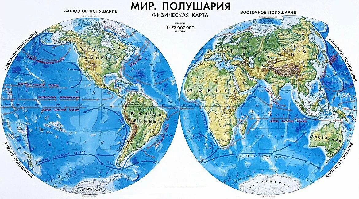 Восточное полушарие название материков. Карта земного шара из двух полушарий. География 5 класс карта полушарий физическая карта. Физическая карта полушарий 5.