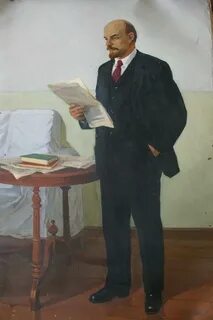 Ленин читать