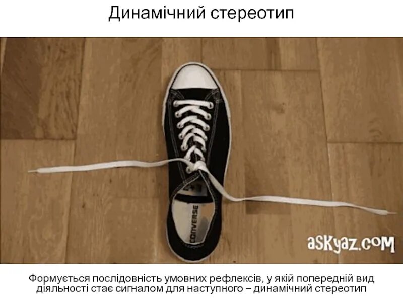 Завязать шнурки одним движением. Как быстро завязать шнурки. Как завязывать шнурки легко. Как научить ребенка завязывать шнурки.