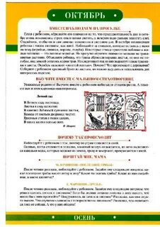 Наглядная информация называется
