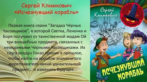 Исчезла первая