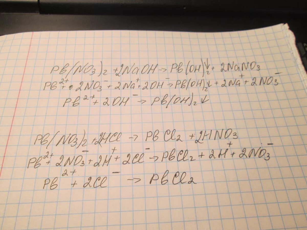 Baoh2 naoh. PB no3 2 ионное уравнение. PB no3 2 HCL ионное уравнение. PB no3 2 гидролиз уравнение. PB(no3)2 ионно молекулярное уравнение.