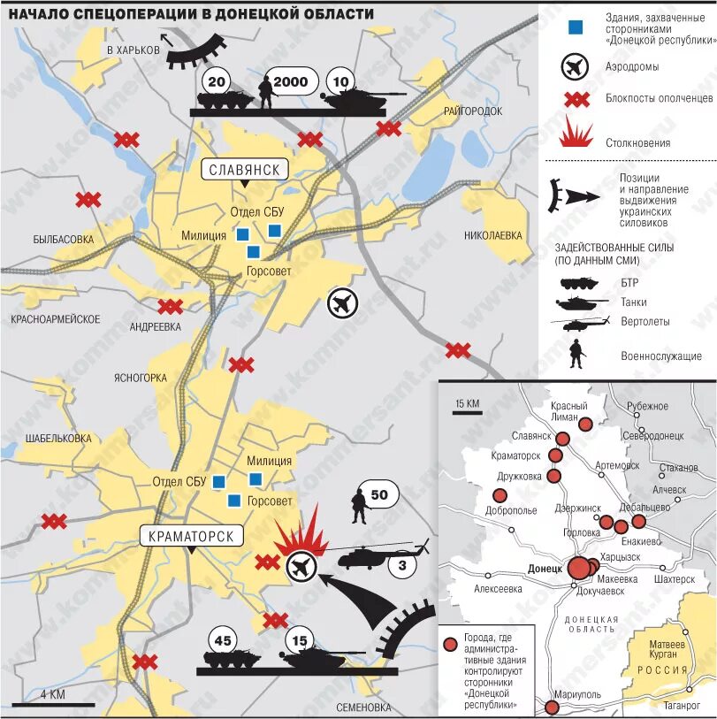 Военные аэродромы Украины на карте. План специальной операции. Расположение военных аэродромов. План спецоперации на Украине карта. Карта военной операции на украине 2024