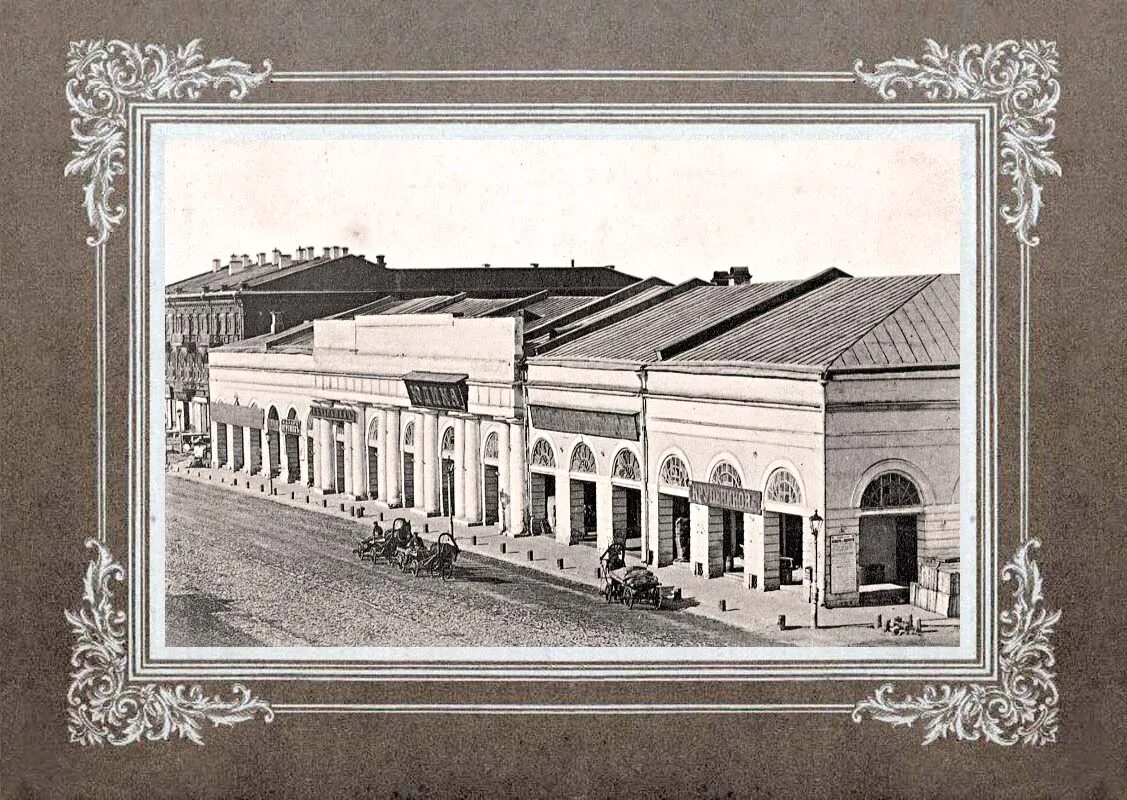 Гостиный двор Симбирск. Симбирск 1800 год. Симбирск 1766. Когда симбирск переименовали в ульяновск