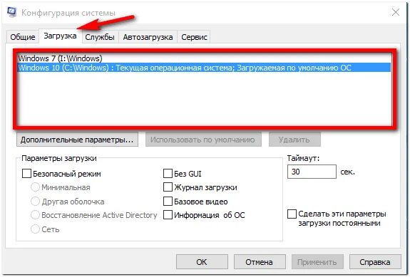Как открыть windows сведение. Конфигурация системы. конфигурация системы в windows. окно конфигурации системы. конфигуратор системы.