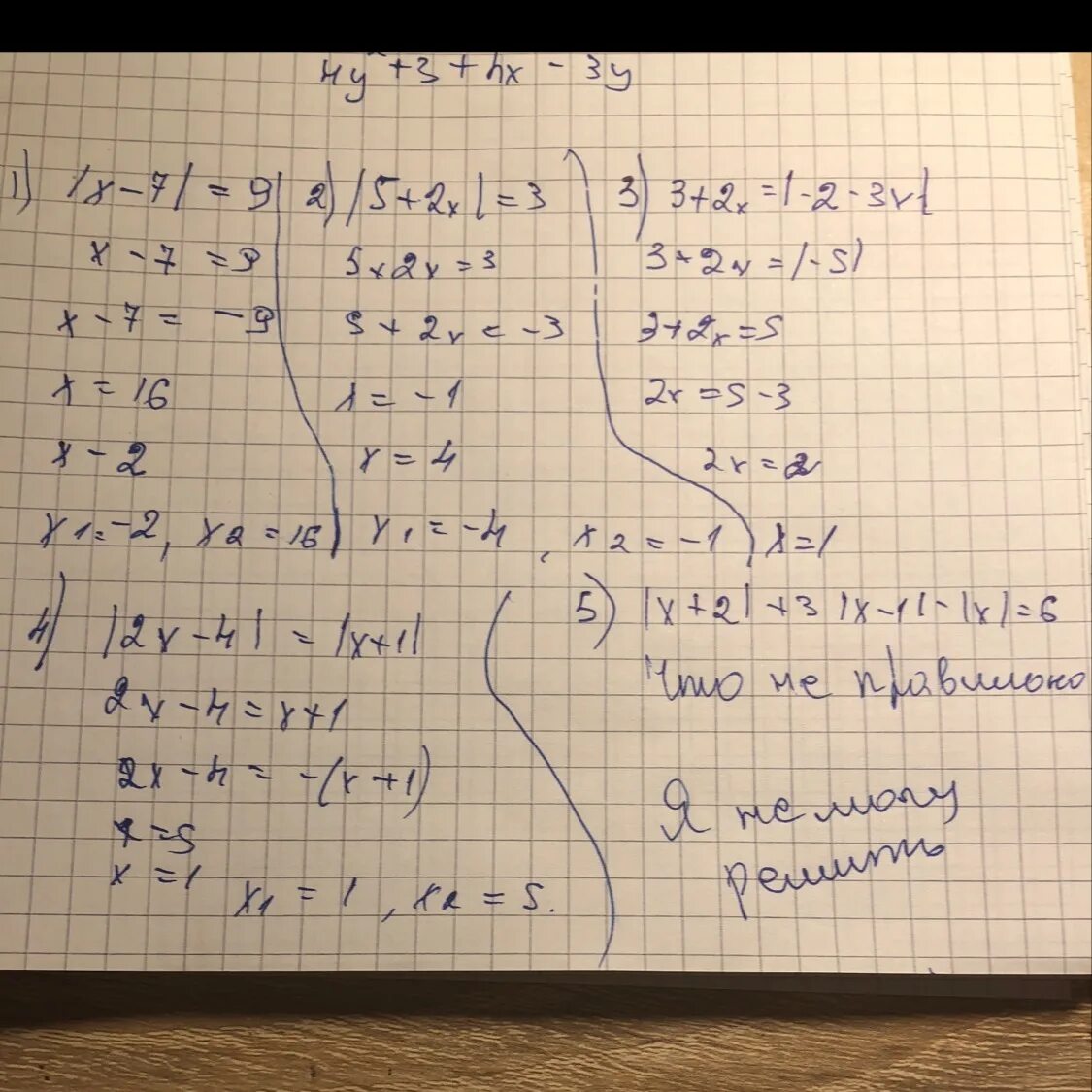 2 6 2x 2 5 4x