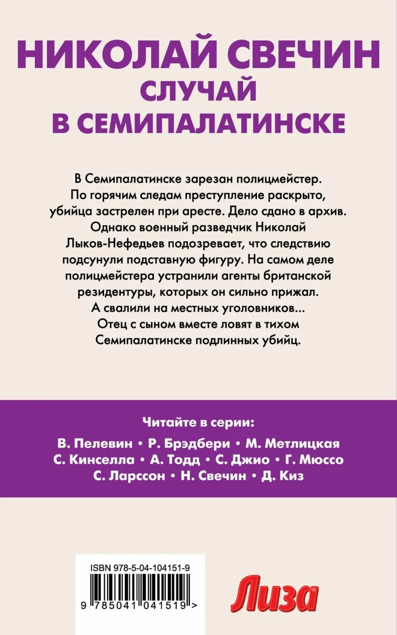 Книга случая отзывы