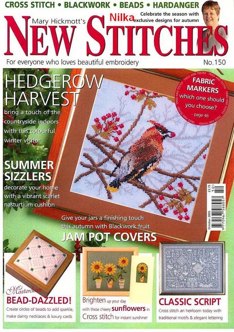 New stitching principle. Mary hickmott's "new stitches" magazine - issue no. Embroidery learn. 22 (village scene - part 1). Вышивки крестом от компании cross stitch.