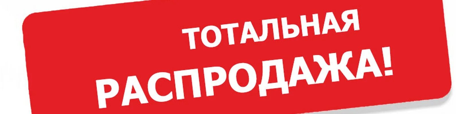 Надпись минуточку внимания. Предлагаем вниманию. Задачи программы лояльности. Внимание важно. Картинка представляем вашему вниманию.