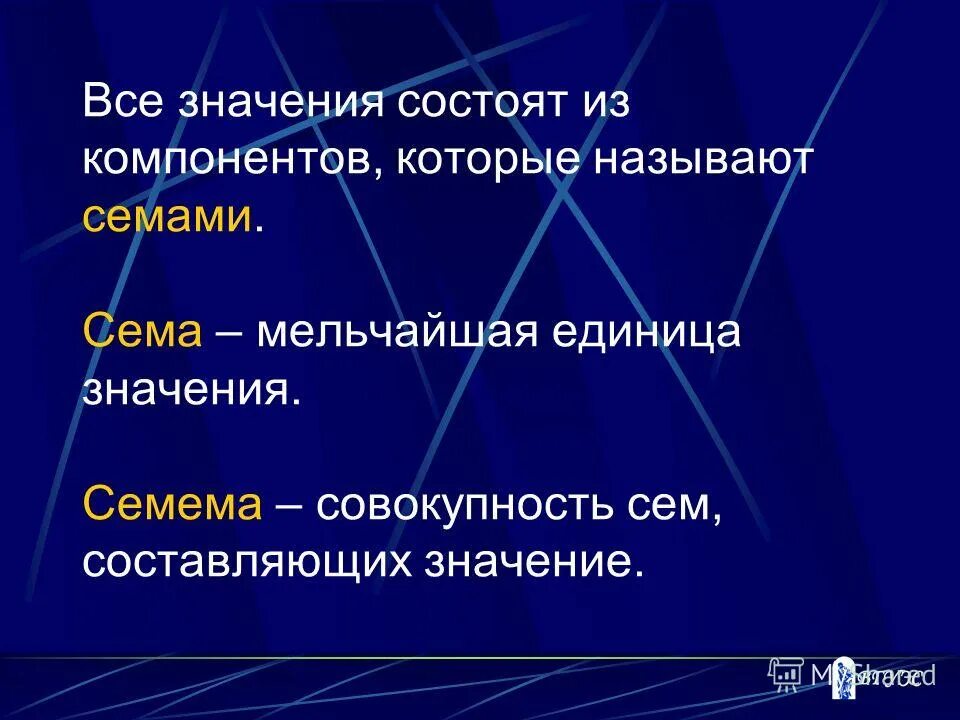 что значит составить. значение здорового образа жизни кратко. текст для низкого голоса. что значит составляющая. значит не договоримся.