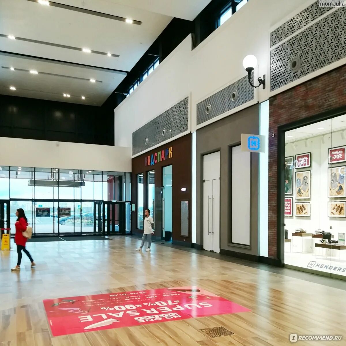Бренд стори аутлет в екатеринбурге. Brand stories outlet екб. тц аутлет екатеринбург солнечный. тц brands stories екатеринбург.
