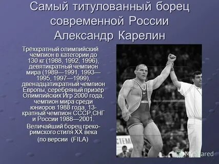 Сила сильных краткое