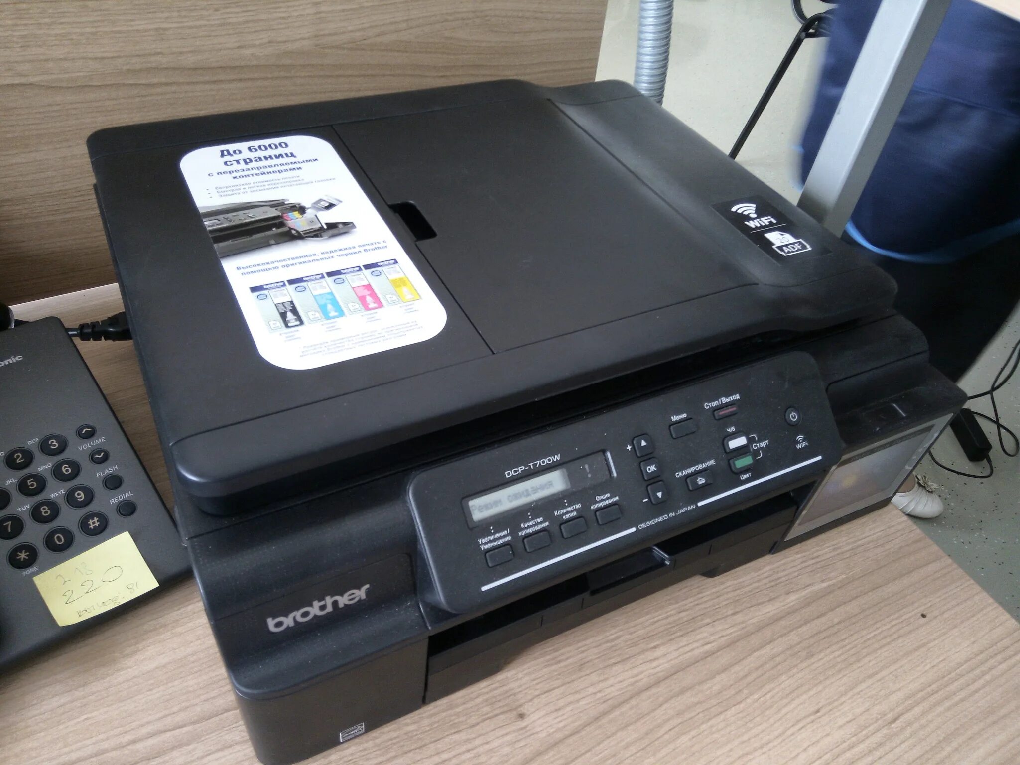 Brother DCP-t310. Принтер бротхер DCP t310. Brother DCP-310. Принтер струйный brother DCP-t520w. Мфу струйный brother inkbenefit plus