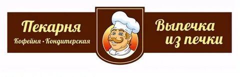 Плюшкин череповец заказ
