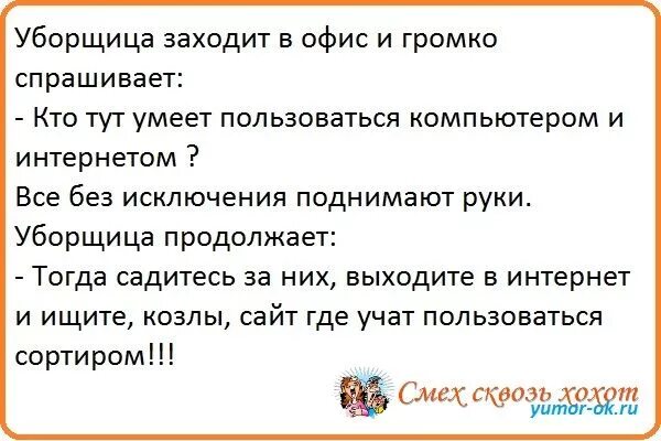 Теперь я без хохота вспомнить не могу