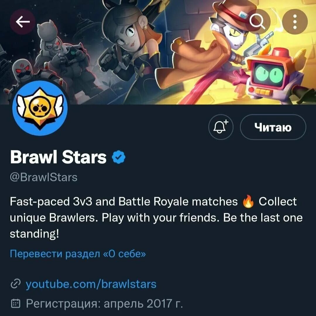 Обновить бравл до последней версии. Brawl Stars обнова. БС БРАВЛ. Brawl Stars последнее обновление. Обновление Brawl Stars 2023.