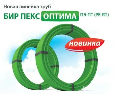 Игл бир пекс стандарт
