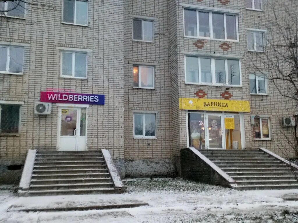 орджоникидзе 10а рославль. красноармейская рославль. пункты выдачи рославль. ломбард первый брокер рославль. улица товарная рославль.