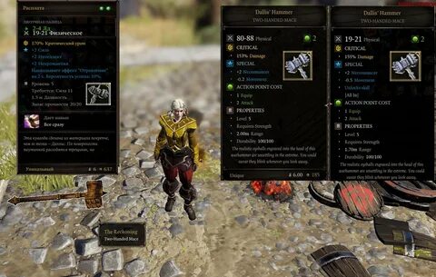 Divinity original sin 2 чернокорень