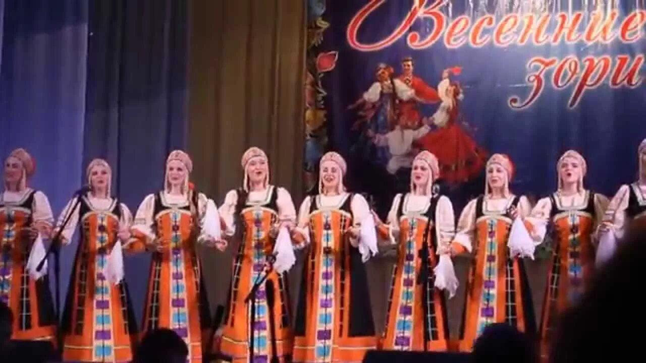 Весенние зори. Шишкина татьяна владимировна воронеж весенние зори. Весенние зори. Ансамбль весенние зори. Ансамбль богучарочка.