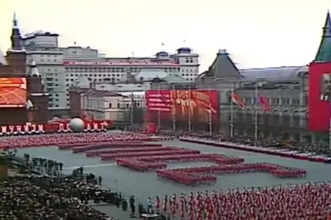 Май 1976 года