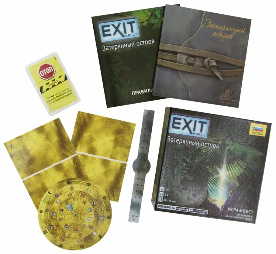 Exit. Проклятый лабиринт. Игра квест exit. Exit квест катакомбы ужаса. Квест ехит.