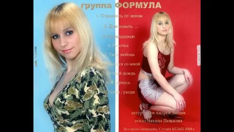Твоя любовь мп3