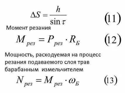 Сжать момент