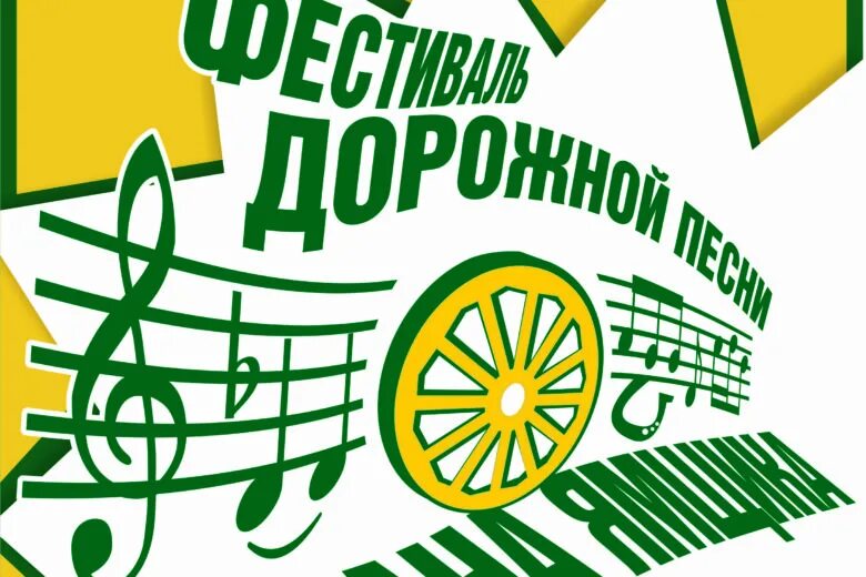 конкурс рисунков.