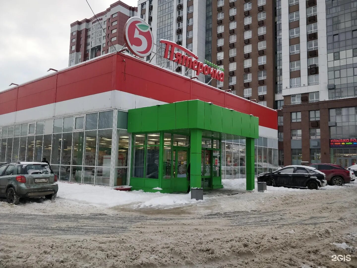 Пятерочка сысерть. Курчатова 56 обнинск пятерочка. плещеева 20 пятерочка.