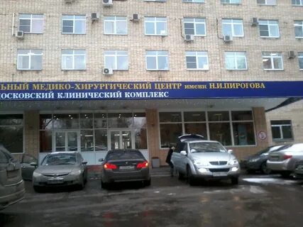 Сосудистый центр на ленинском проспекте